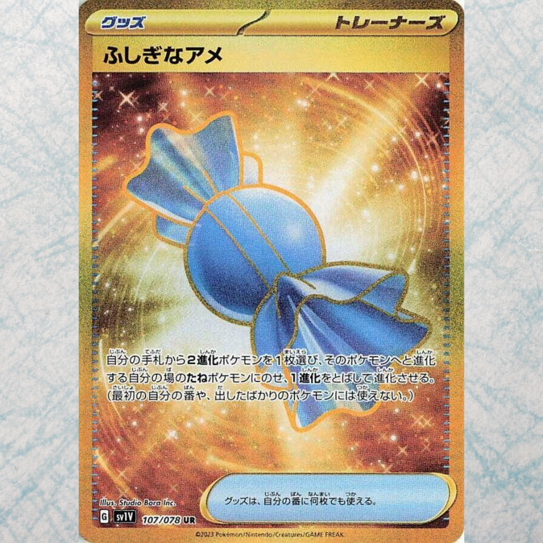 Violet EX Booster Box [JP]