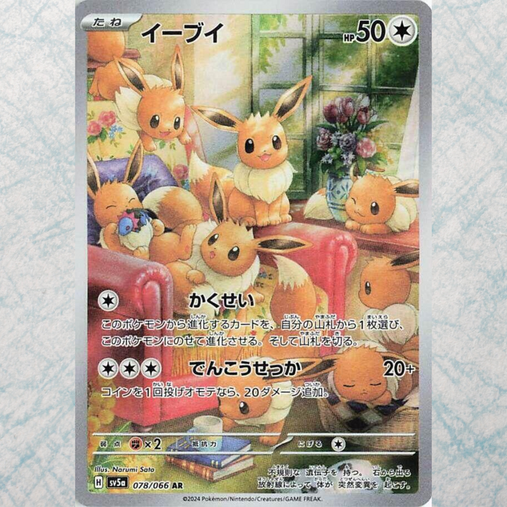 Crimson Haze Booster Box [JP]