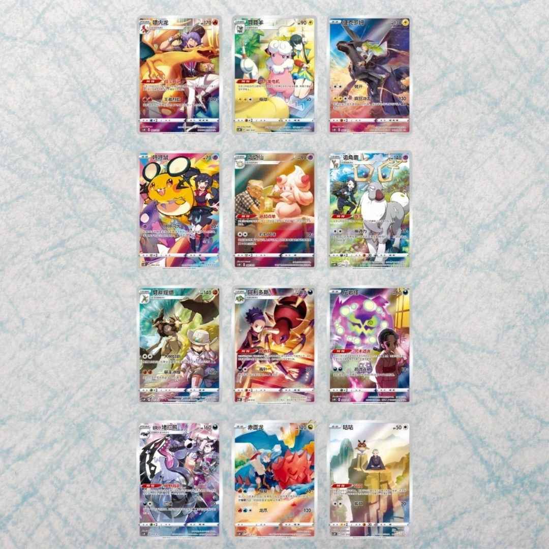 Charizard Card Display Frame & Keychain Blind Box [SCN]