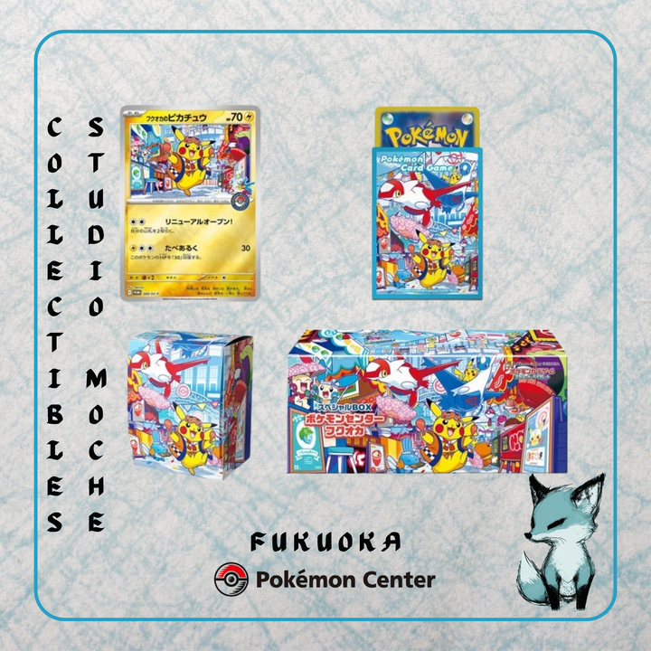 (PRE ORDER) 2025 Pokémon Center Fukuoka Special Box [JP]