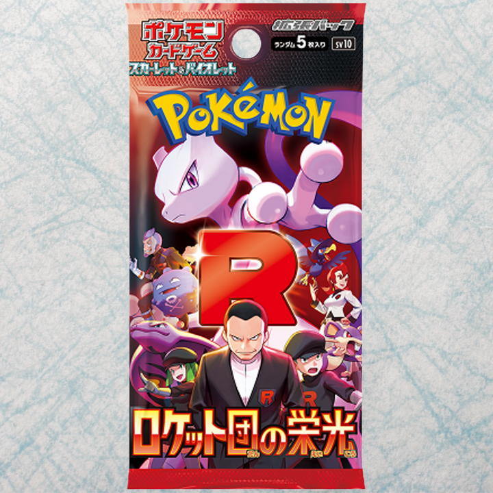 The Glory of Team Rocket Attaché Case [JP]