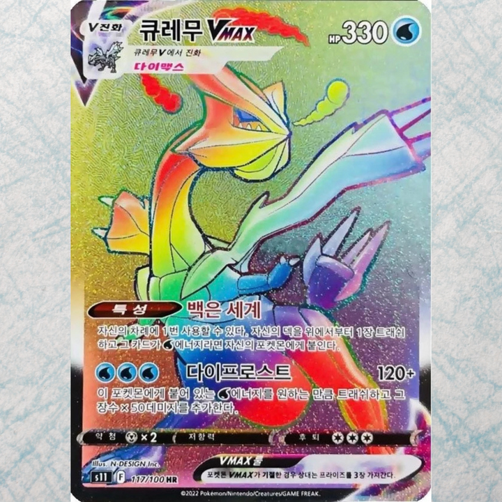 Lost Abyss Booster Box [KR]
