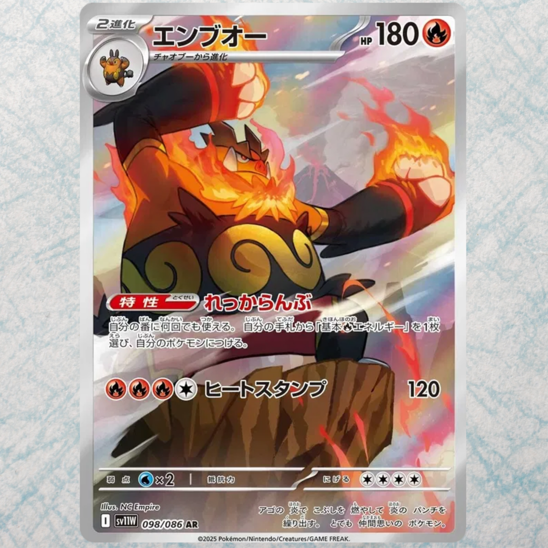 White Flare Booster Box [JP] – Studio Moche Collectibles