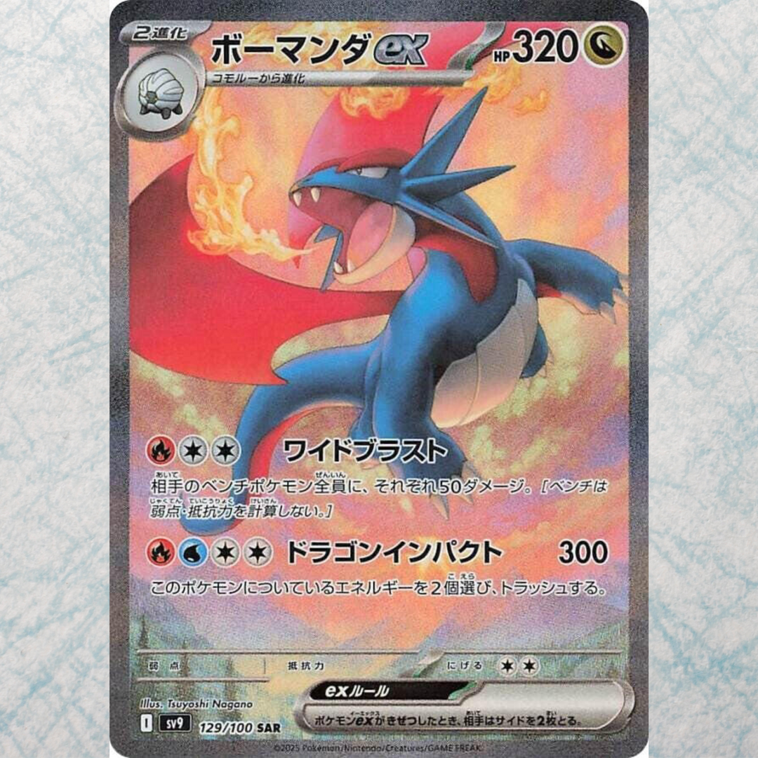 Battle Partners Booster Box [JP]