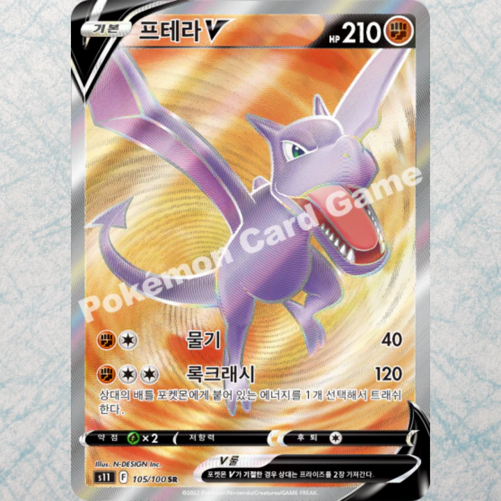 Lost Abyss Booster Box [KR]