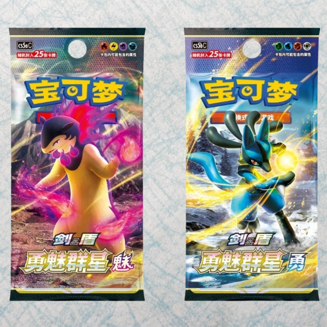 Charizard Card Display Frame & Keychain Blind Box [SCN]