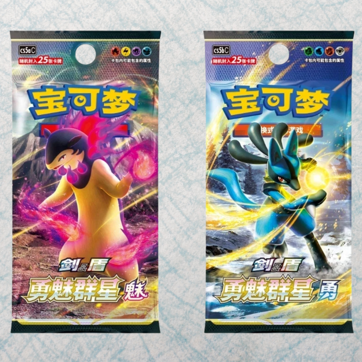Charizard Card Display Frame & Keychain Blind Box [SCN]