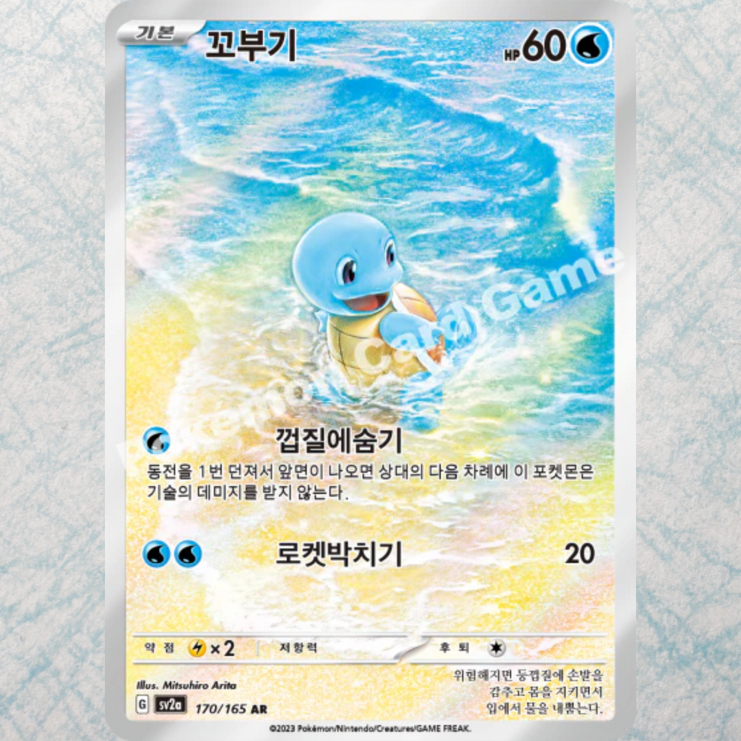 Pokémon 151 Booster Box [KR]
