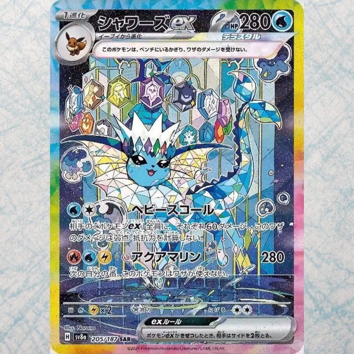 Terastal Festival ex Booster Box [JP]