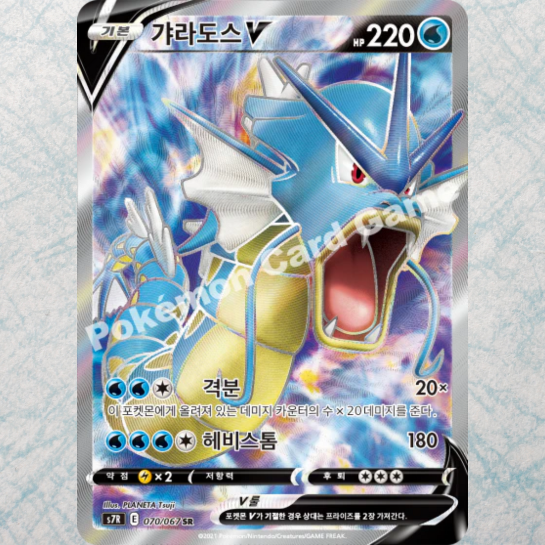 Blue Sky Stream Booster Box [KR]