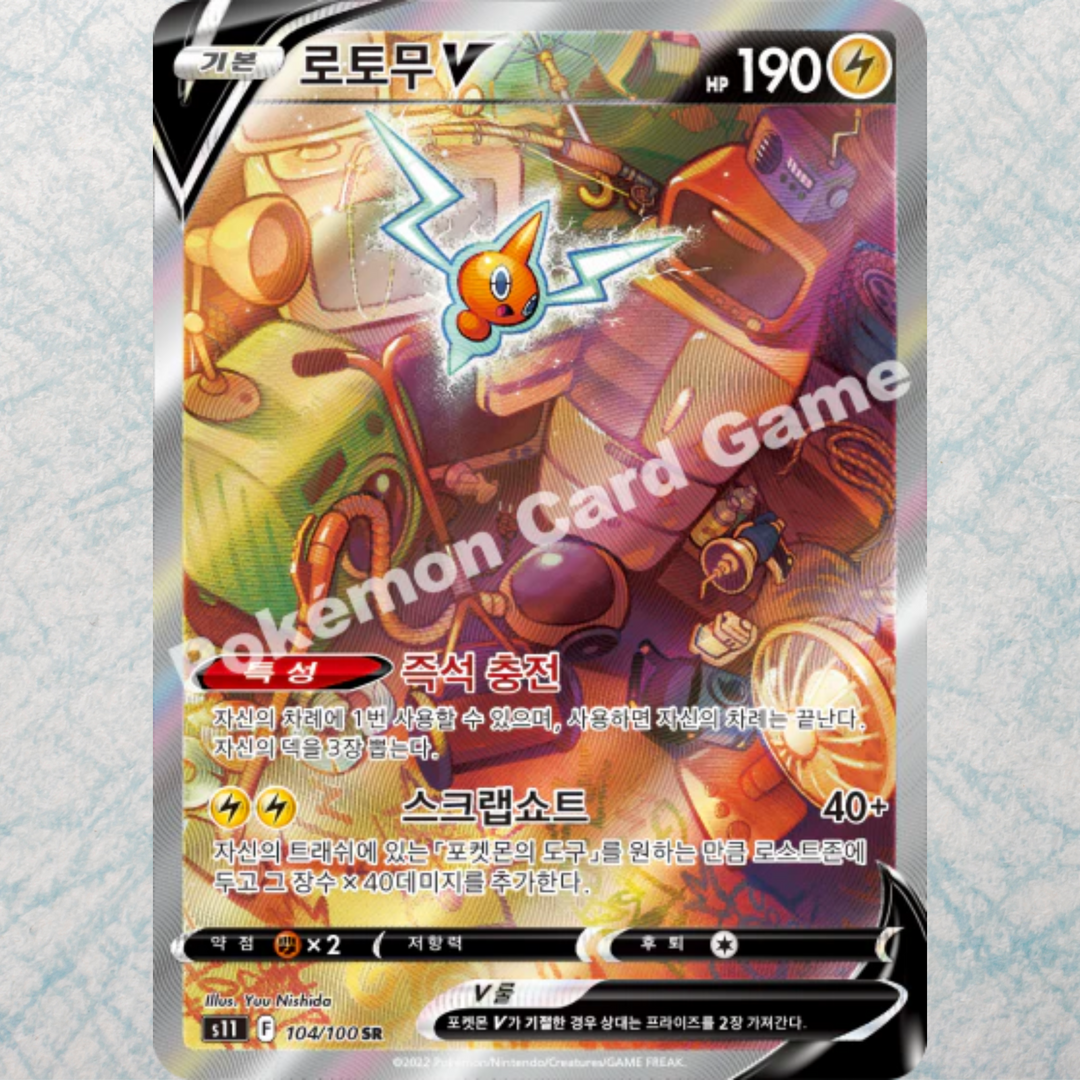 Lost Abyss Booster Box [KR]