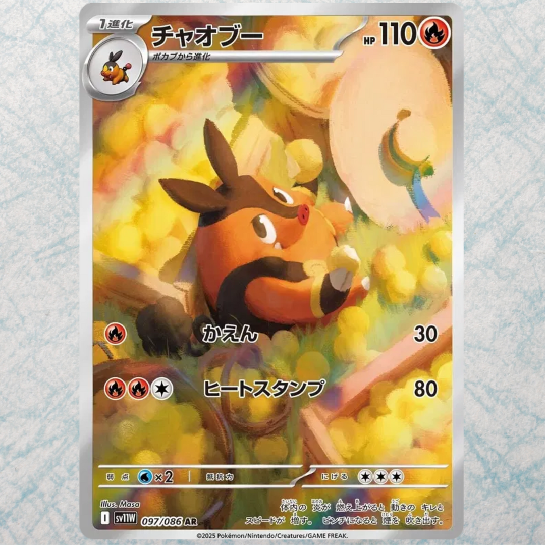 ホワイトフレア　4BOX分　White Flare Pokemon Card Game White Flare Deluxe Booster Box (Japanese