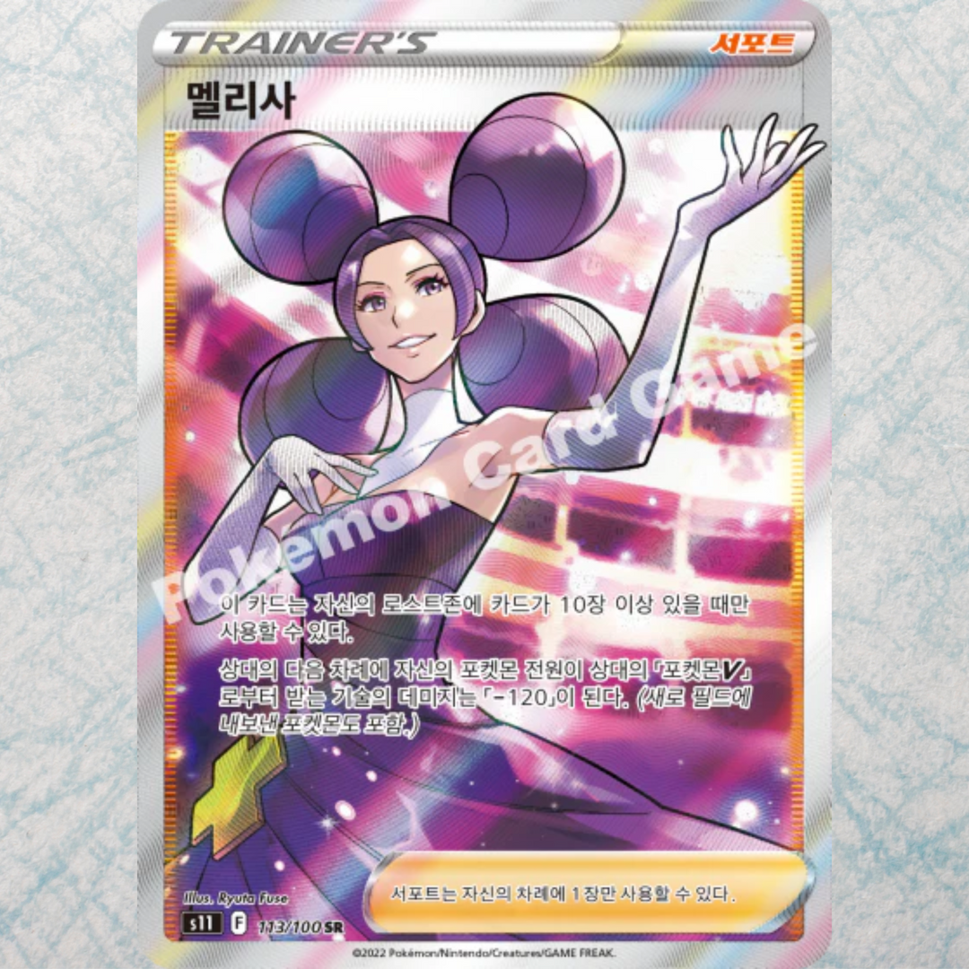 Lost Abyss Booster Box [KR]