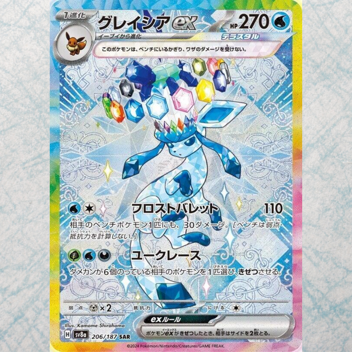 Terastal Festival ex Booster Box [JP]
