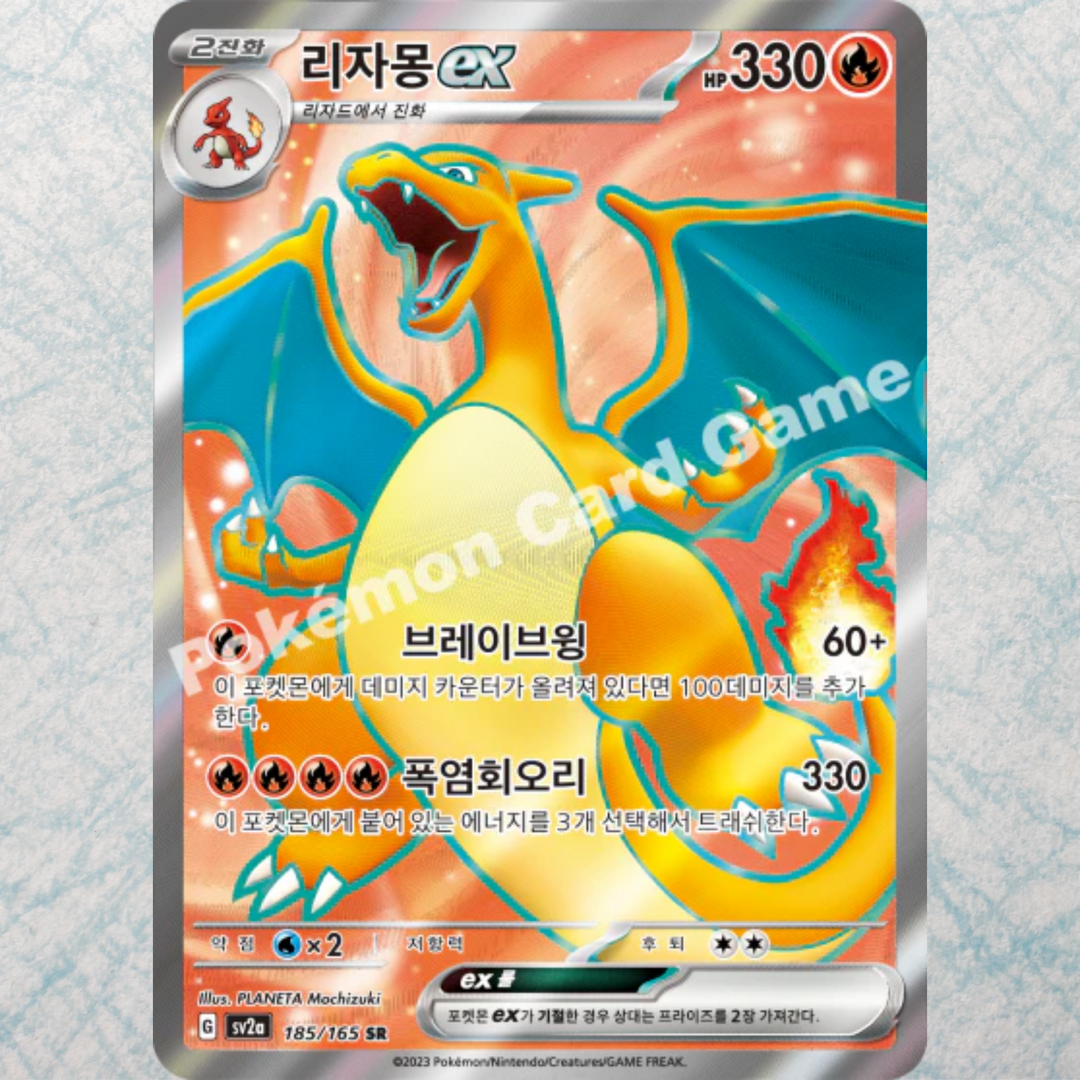 Pokémon 151 Booster Box [KR]